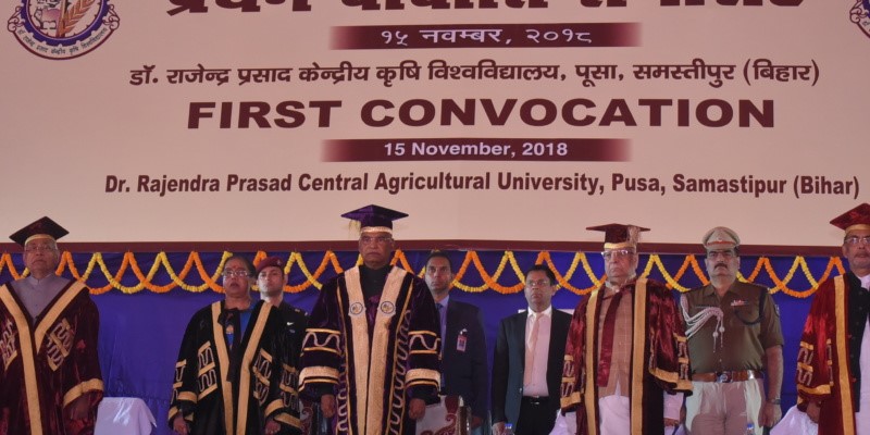 डॉ. राजेंद्र प्रसाद केंद्रीय कृषि विश्वविद्यालय (DRPCAU), समस्तीपुर, पूसा, बिहार