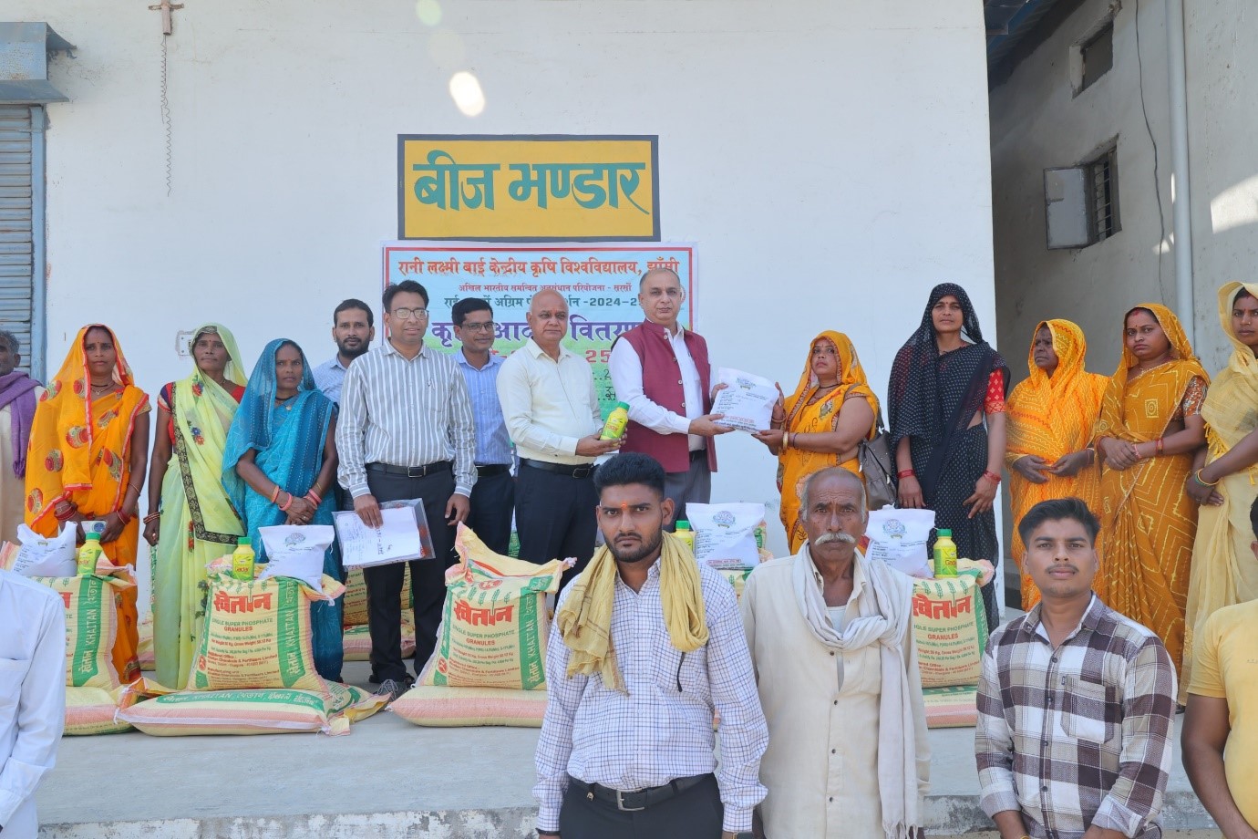 रानी लक्ष्मी बाई केंद्रीय कृषि विश्वविद्यालय (RLBCAU), झाँसी, उत्तर प्रदेश