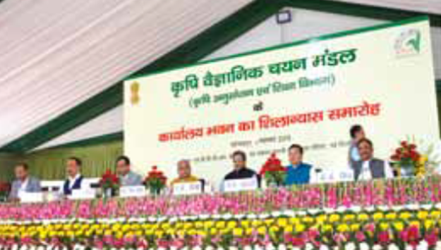 The Chief Guest Hon’ble Union Minister of Agriculture & Farmers' Welfare Honouring Hon'ble Union Minister of Agriculture and Farmers’
Welfare other dignitaries on the Diace with bouquet 