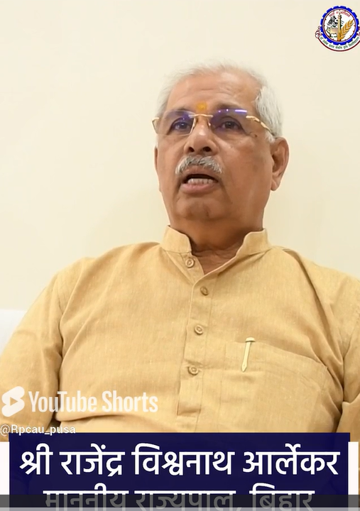 Hon'ble Governor pusa